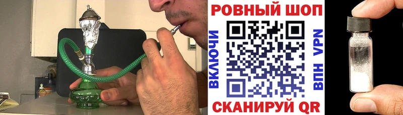 Купить наркоту Иноземцево COCAIN A PVP Каннабис Меф мяу мяу