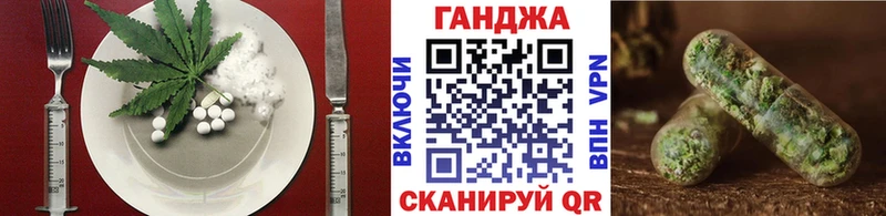 купить   Иноземцево  Печенье с ТГК конопля 
