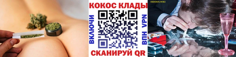 как найти закладки Иноземцево COCAIN FishScale