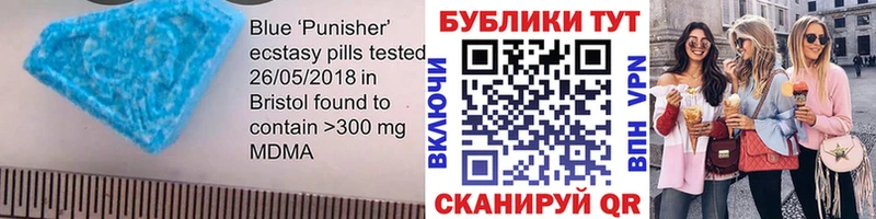 Ecstasy 280мг  Иноземцево 