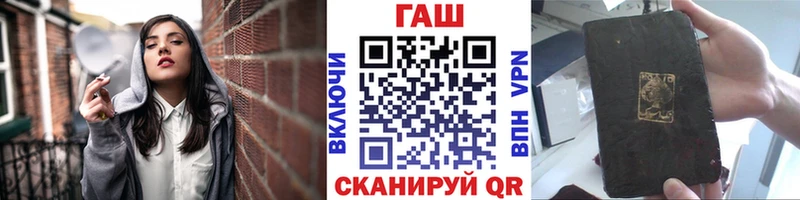 купить наркоту  Иноземцево  ГАШИШ убойный 