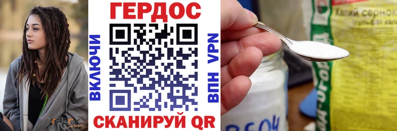 Героин Афган  Иноземцево 