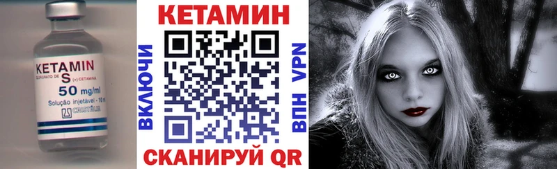 КЕТАМИН VHQ даркнет сайт мега зеркало Иноземцево
