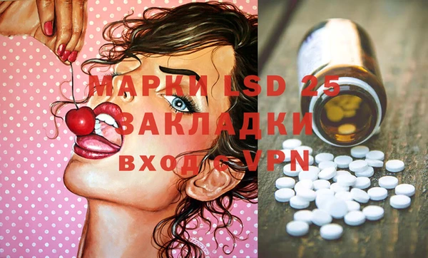 прущая мука Нефтекумск