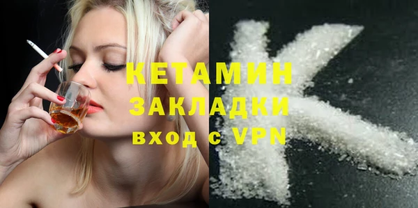 спайс Нея