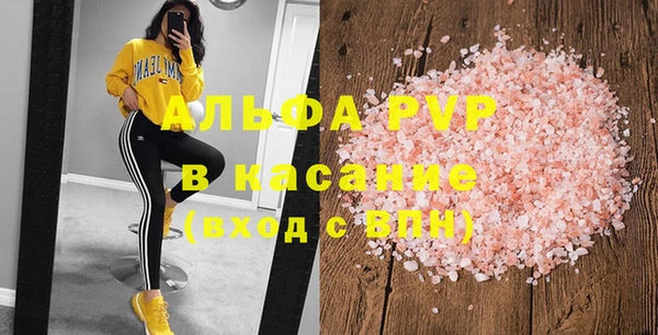 бутик Нефтегорск