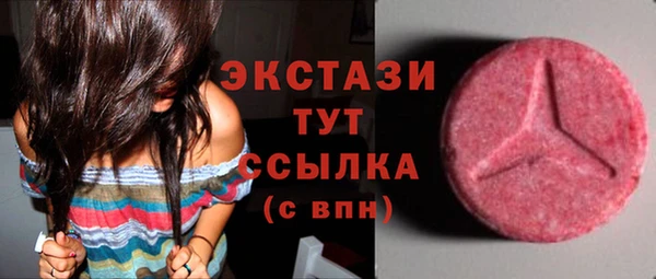 спайс Нея