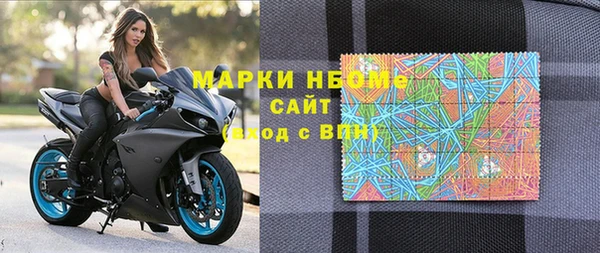 бутик Нефтегорск