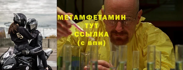прущая мука Нефтекумск