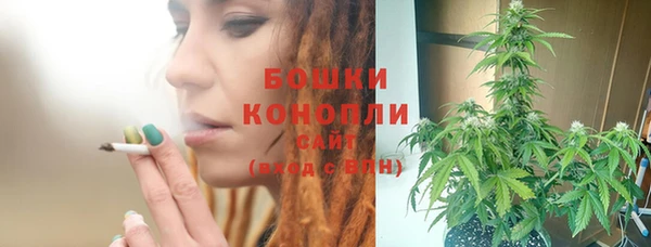 бутик Нефтегорск