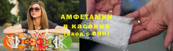 спайс Нея