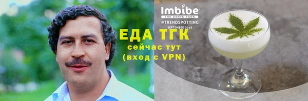 бутик Нефтегорск
