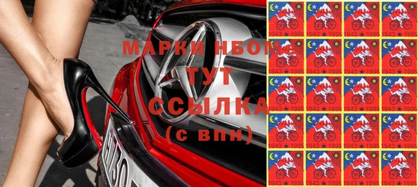 спайс Нея