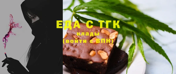 спайс Нея