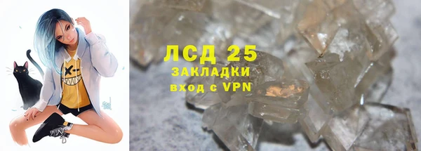 прущая мука Нефтекумск