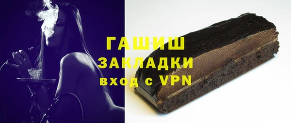 спайс Нея