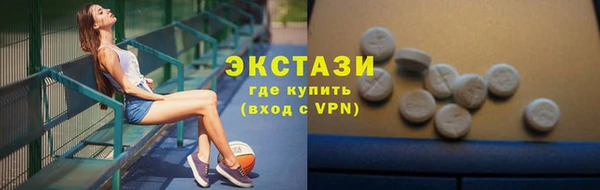 спайс Нея