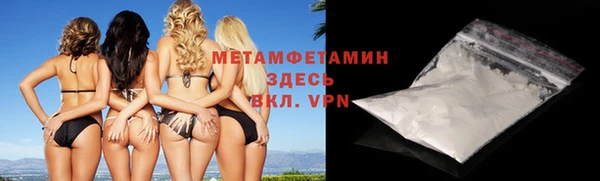 прущая мука Нефтекумск