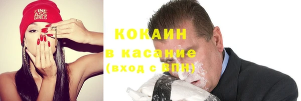 прущая мука Нефтекумск