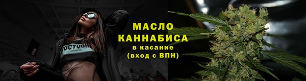 прущая мука Нефтекумск