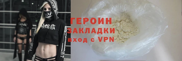 прущая мука Нефтекумск