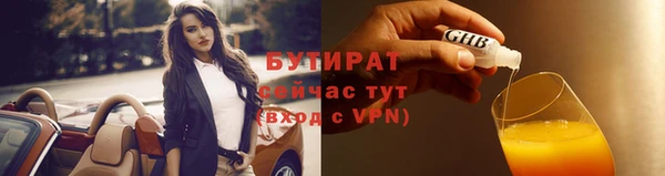ГАЛЛЮЦИНОГЕННЫЕ ГРИБЫ Домодедово