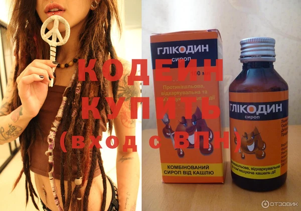 спайс Нея