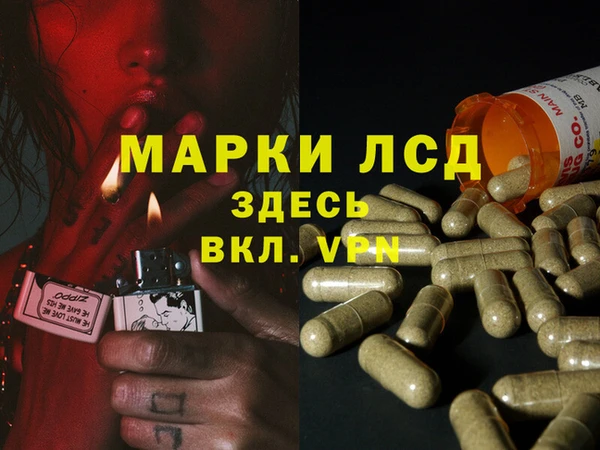 бутик Нефтегорск