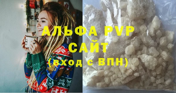 прущая мука Нефтекумск