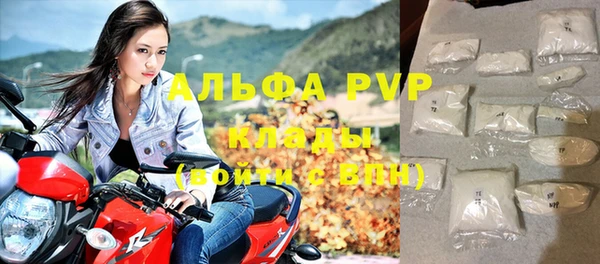 меф Березники
