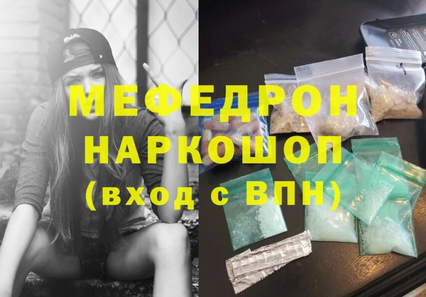прущая мука Нефтекумск