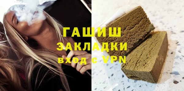 спайс Нея
