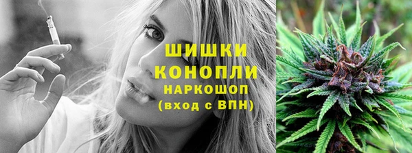 бутик Нефтегорск