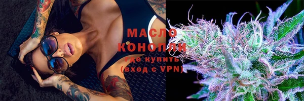 бутик Нефтегорск