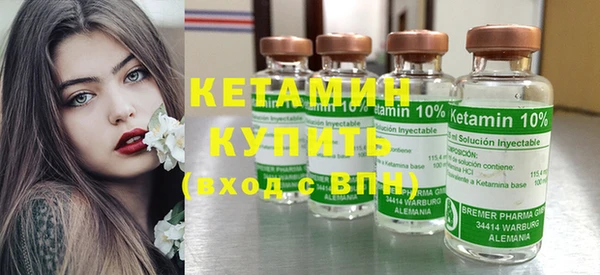 бутик Нефтегорск