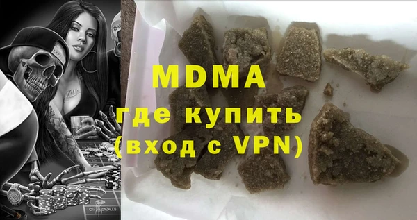 спайс Нея
