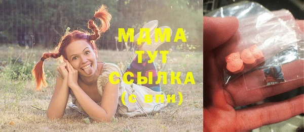 бутик Нефтегорск