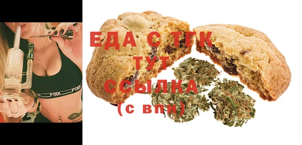 прущая мука Нефтекумск