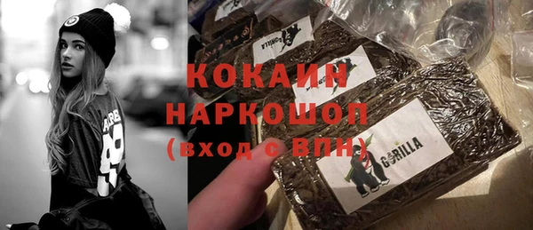 бутик Нефтегорск