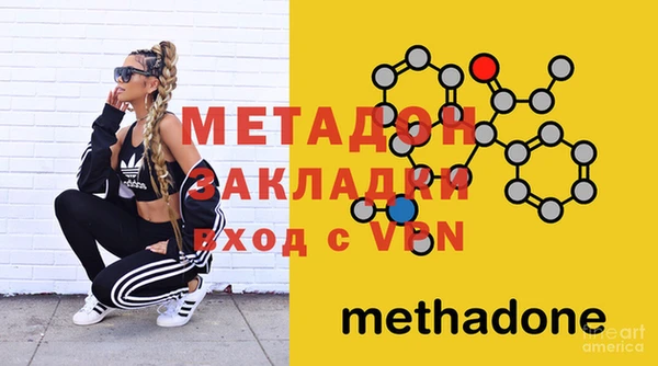 бутик Нефтегорск