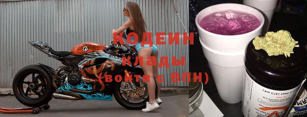 бутик Нефтегорск