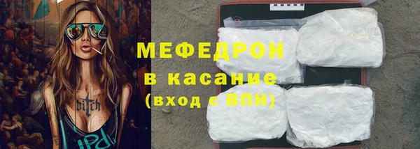 спайс Нея