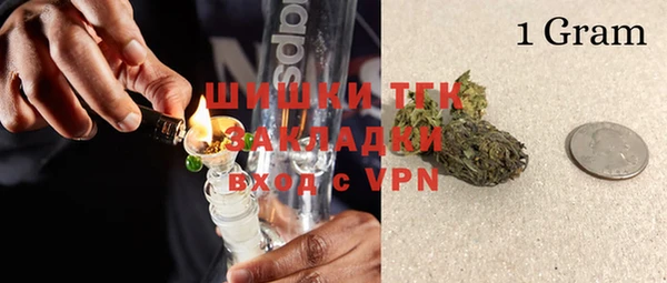 прущая мука Нефтекумск