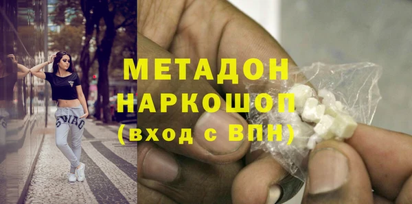 спайс Нея