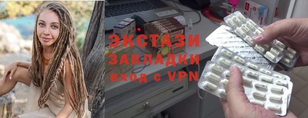 бутик Нефтегорск