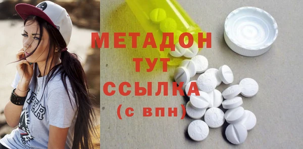 прущая мука Нефтекумск