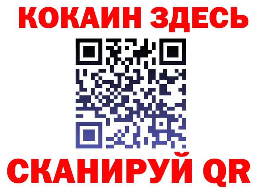 КОКАИН VHQ ССЫЛКА shop kraken Иноземцево