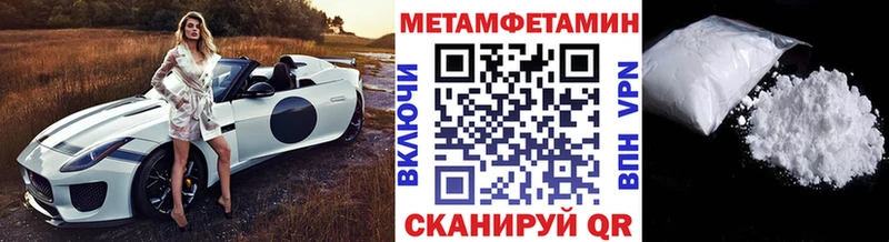 даркнет сайт  Иноземцево  МЕТАМФЕТАМИН Methamphetamine 