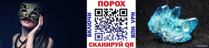 Первитин мет Иноземцево