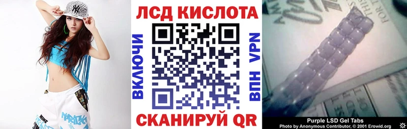 Марки NBOMe 1500мкг MEGA tor Иноземцево